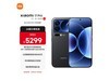 С17 Pro 5Gֻ۵4749Ԫ