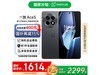 һAce5 16+256G2149
