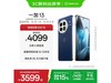 һ13 16GB+512GBʱһ