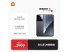 С15 5Gֻ12GB+256GB3399