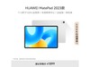 ΪMatePad 11ӢƽŻݵ1444Ԫ