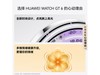 ΪWATCH GT 6ϱ938Ԫ
