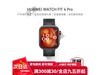 ΪHUAWEI WATCH FIT 4Proʯڿ