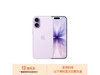 ƻiPhone 17޹²Ͽֱ500Ԫ