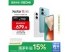 Note13 5Gֻʱػ675Ԫ
