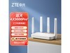 ѲAX3000Pro+·249Ԫ