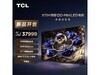 TCL X11H 85Ӣ4Kʱػ