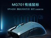 ML701 ԭ16969