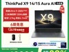 ThinkPad X9 15 Aura AIᱡèֵŻ
