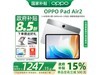 OPPO Pad Air2ƽԾŻݣ1439Ԫ