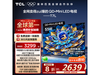 TCL 55T7Lػ2639Ԫ