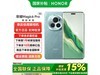 ҫMagic6 Pro 16GB+512GBһ
