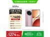 OPPO A3 Pro 5Gֻ12GB+512GBƽһ
