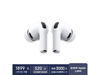 ƻAirPods Pro 31894Ԫ