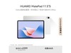 ΪMatePad 11.5 Sƽͼ