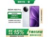 СREDMI K80 Proɫֻ2294Ԫ