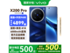 vivo X200 Pro 5Gֻʱһ