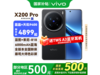 vivo X200 Pro 5Gҹڵ4164Ԫ