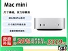 Apple Mac mini M4Ʒ