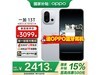 һ13T 5Gֻ2400Ԫ
