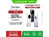 OPPO Find X8s+ 5Gֱֻ3279Ԫ