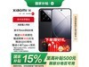 С14 16GB+512GBɫ2336Ԫ