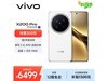 vivo X200 Pro 5GͨŰ5296.69