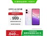 OPPO A55Gֱֻ200999Ԫ