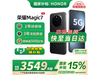 ҫMagic7 5Gֻ٣3199Ԫ