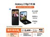Galaxy Z Flip7 FEѧػݵ4399Ԫ