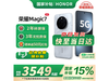 ҫMagic7 5Gֱֻ1300Ԫؼ