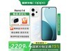 OPPO Reno14㼧2056Ԫ