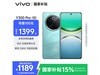 vivo Y300 Pro 5Gֻ8GB+256GB1189Ԫ