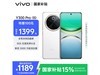 vivo Y300 Pro 5Gֻʱػ1189Ԫ