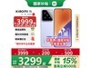 СXiaomi 15 5Gֻ(12GB+256GB)Żݼ3034Ԫ