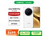 vivo X200 Pro¹4399Ԫ