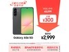 Galaxy A56 5GҰҿ2319Ԫ