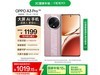 OPPO A3 Pro 5Gֻƽʱػ1019Ԫ
