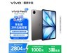vivo Pad5 16GB+512GBڴ棬2804Ԫ