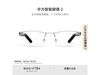 ΪHUAWEI۾2Żݼ1784Ԫ