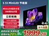 СS Miniϵ55Ӣʱػ