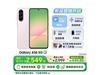 Galaxy A56 5Gֻʱػ
