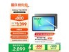 Tab S10 FEƽֱ