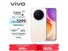 vivo X300 16GB+512GB 5Gֱֻ500Ԫ