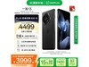 һOnePlus 13ֻŻݣּ3999Ԫ