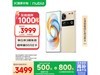 ŬZ70 Ultra 5Gֻ(16GB+512GB)ֵŻ