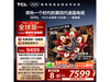 TCL 75Q10L 75ӢӴӰ