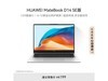 ΪMateBook D 14 SEʱػ3199Ԫ