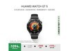 ΪHUAWEI WATCH GT5ֱŻݼ1009Ԫ