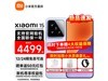 СXiaomi 15 5Gֻּ3009Ԫ